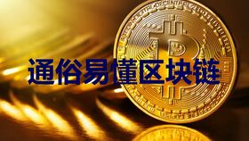 加密货币的意义在哪里?,探索其核心价值与未来意义