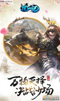 堆叠修仙记闪玩下载 