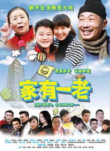 我家有只小宠物 