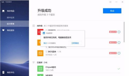 顺网云电脑安卓版下载 