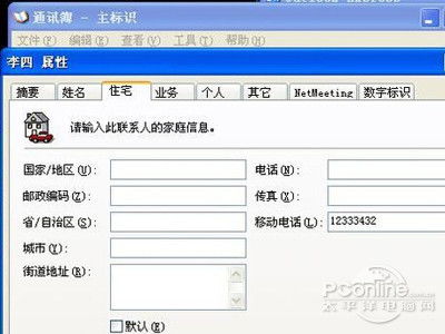 Vc手游变声器 