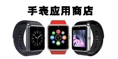 华为运动健康手表app 