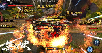 无间梦境(纸嫁衣5)安卓版下载地址 