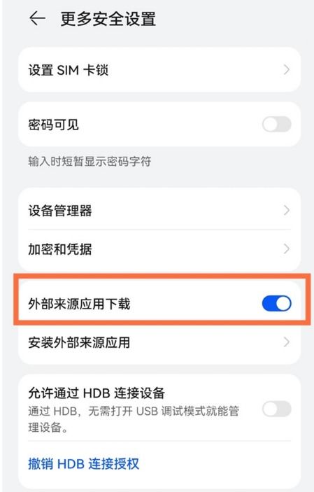 打开房间的门 