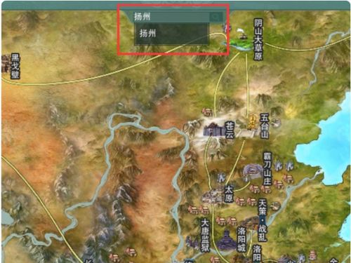 剑网3手游官方版下载安卓 
