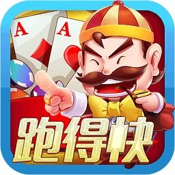 JJ斗地主免费版 