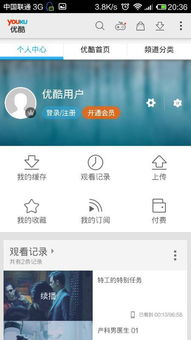 大侠请留步移动手机客户端下载 