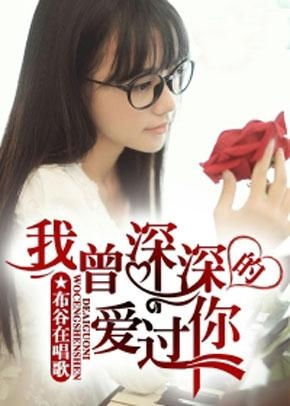 若不疯魔何言爱过手机版下载 