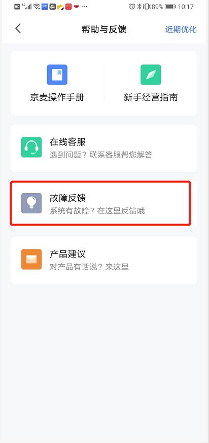 安卓系统延迟怎么解决,安卓系统延迟问题解析与解决策略