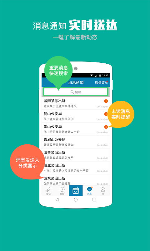 安卓系统怎么强制开锁,轻松解锁手机新篇章