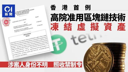 加密货币被阻止怎么办,加密货币受阻应对策略全解析