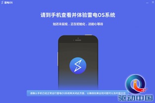 安卓os系统怎么使用,Android操作系统核心功能与应用开发解析