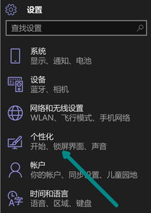 安卓更换系统菜单,轻松实现个性化界面