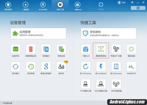安卓系统上锁怎么解,轻松恢复手机自由
