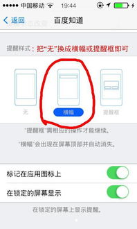 安卓变苹果系统中心,系统中心的华丽蜕变