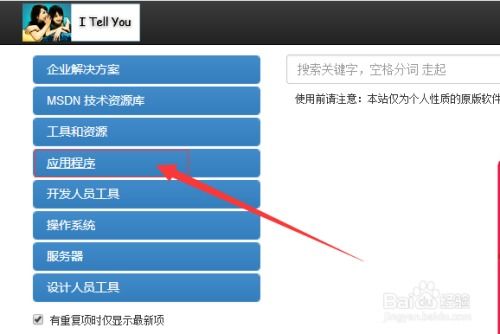 安卓系统怎么安装visio,Android系统下Visio安装与配置指南