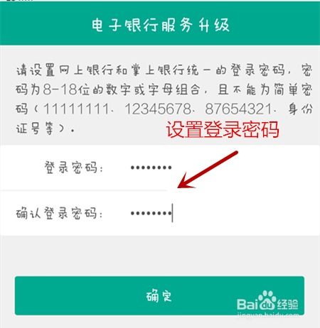 安卓系统农行转账记录,揭秘安卓系统下的便捷金融生活