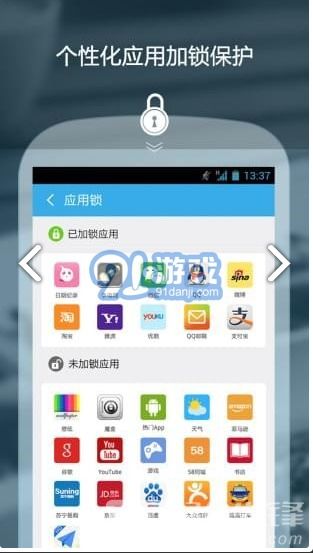 安卓系统隐私密码,守护个人隐私的坚实防线