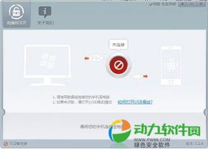 优秀的安卓系统推荐,盘点安卓系统中的顶尖之作