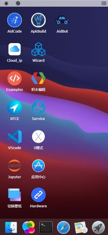 安卓系统 人工智能,探索智能时代的无限可能