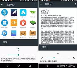 安卓平板7.0系统好吗,智能生活新篇章