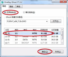 w安卓系统32位,深度解析与优化策略