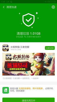 安卓系统真的垃圾吗,真的如此不堪吗？