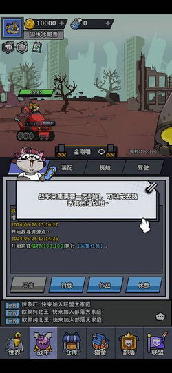 安卓系统有猫咪战车,猫咪战车探险记