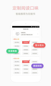 安卓系统提醒网易云,便捷生活新体验