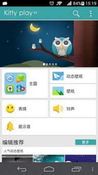 系统美化主题安卓版,打造个性化手机界面体验