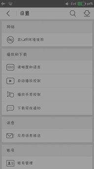 安卓 系统相册缓存路径,轻松管理手机存储空间