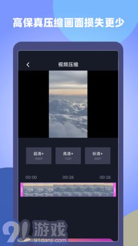 安卓系统视频剪辑,轻松打造个性化精彩片段