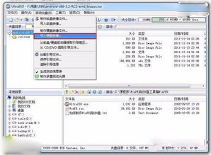 安卓系统怎么刻光盘,轻松刻录光盘的实用指南