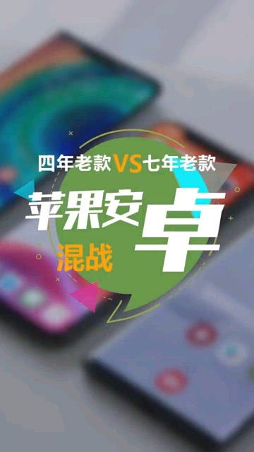 老款的安卓系统,功能与性能的平衡之道