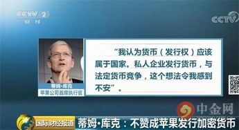加密货币发行 资质,合规之路与市场机遇