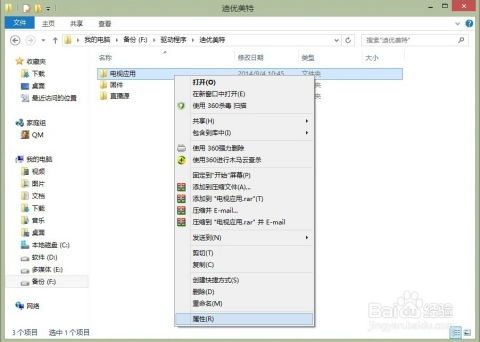 安卓系统6.1和8.1,系统升级的演变与优化之路