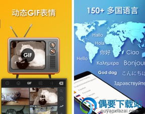安卓哪个系统app最好,探索最佳应用生成利器