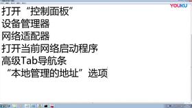 mac怎么退出安卓系统,Mac用户专属退出指南