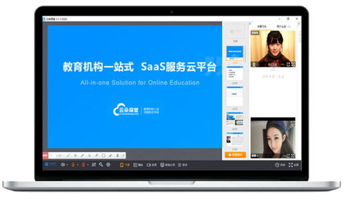 掌上网咖云电脑安卓版 