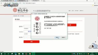 六悦到家上门服务软件官方版手机版2024下载安装 