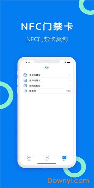门禁卡NFC软件最新版下载安装 