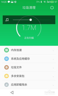 安卓系统自己清理垃圾,提升运行速度