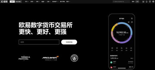 加密货币出金教程图片,图文教程解析