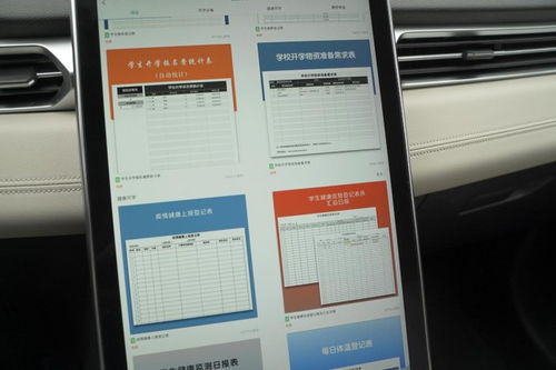 安卓11.0车机系统,智能驾驶新篇章