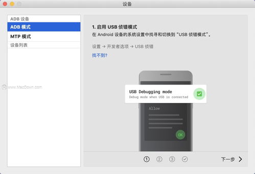 安卓系统数据怎么传送,高效便捷的实现方式