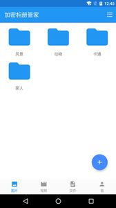 安卓系统相册管家下载,下载与使用指南