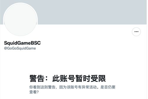 加密货币归零退市了吗,归零退市现象深度解析