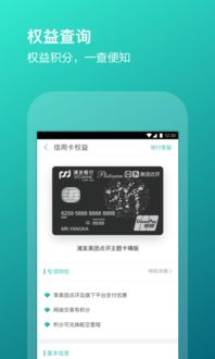 美团安卓系统价格,全面了解优惠与策略