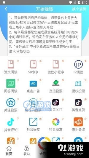 自动挂机赚钱安卓系统,安卓系统带你开启赚钱新篇章