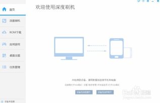 怎么升级安卓系统5.2,轻松迈向更高版本体验